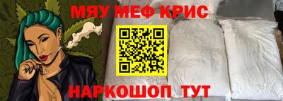 марихуана Азнакаево