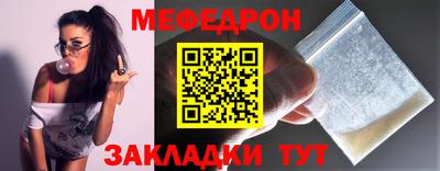 мяу мяу мука Гай