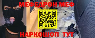 мяу мяу мука Гай