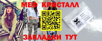 молекула духа Абакан