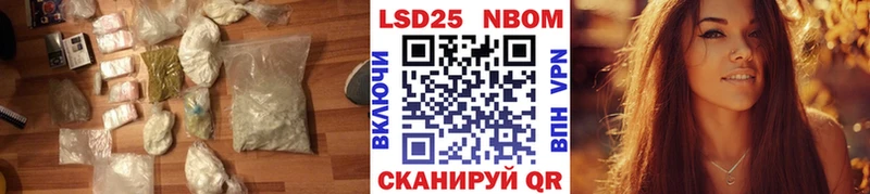 ссылка на мегу рабочий сайт  даркнет сайт  Анапа  LSD-25 экстази ecstasy 