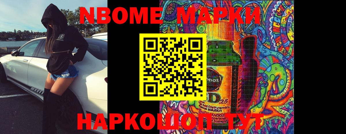 Кислота  Лсд 25 экстази ecstasy  Анапа  Вход с VPN  ЛСД экстази кислота 