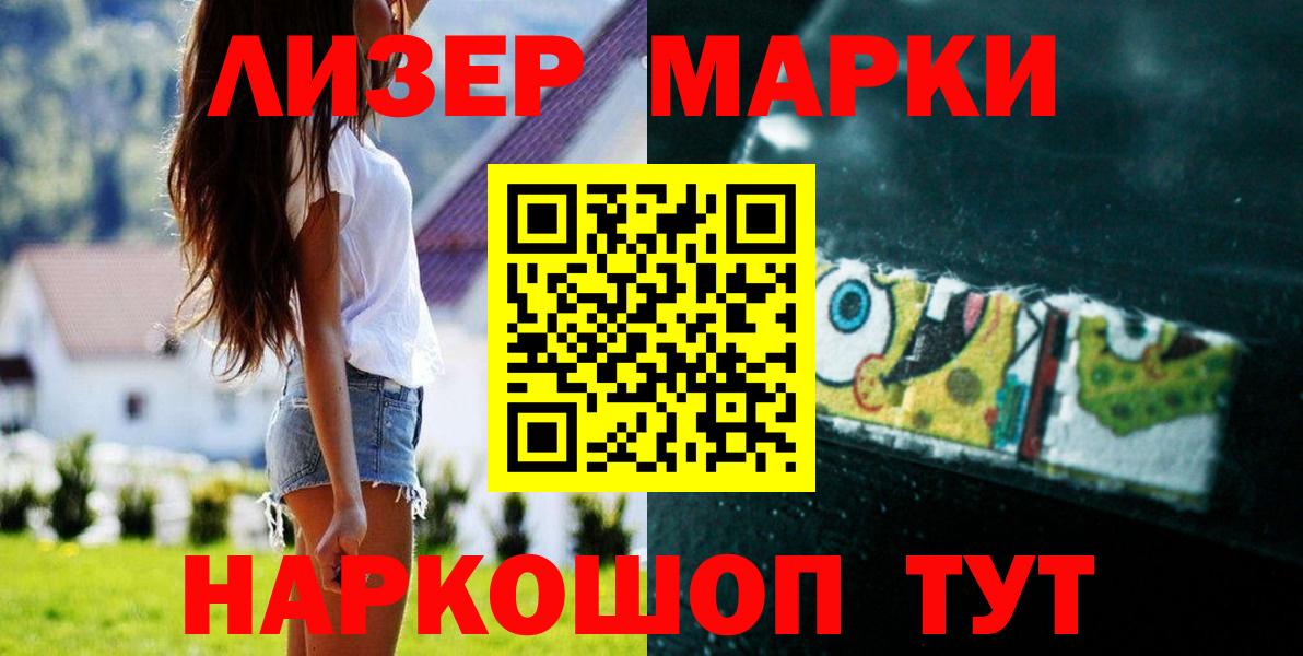 Лсд 25 экстази  Вход с VPN  ЛСД экстази кислота  Анапа  LSD-25 экстази кислота 