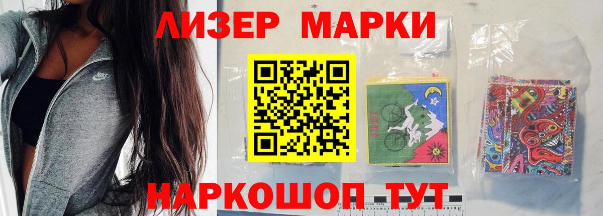 LSD-25 экстази ecstasy Анапа