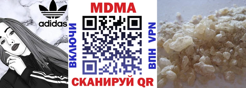 omg как зайти  Анапа  МДМА crystal 