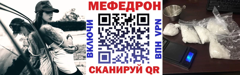 гидра ссылки  Анапа  МЯУ-МЯУ 4 MMC 