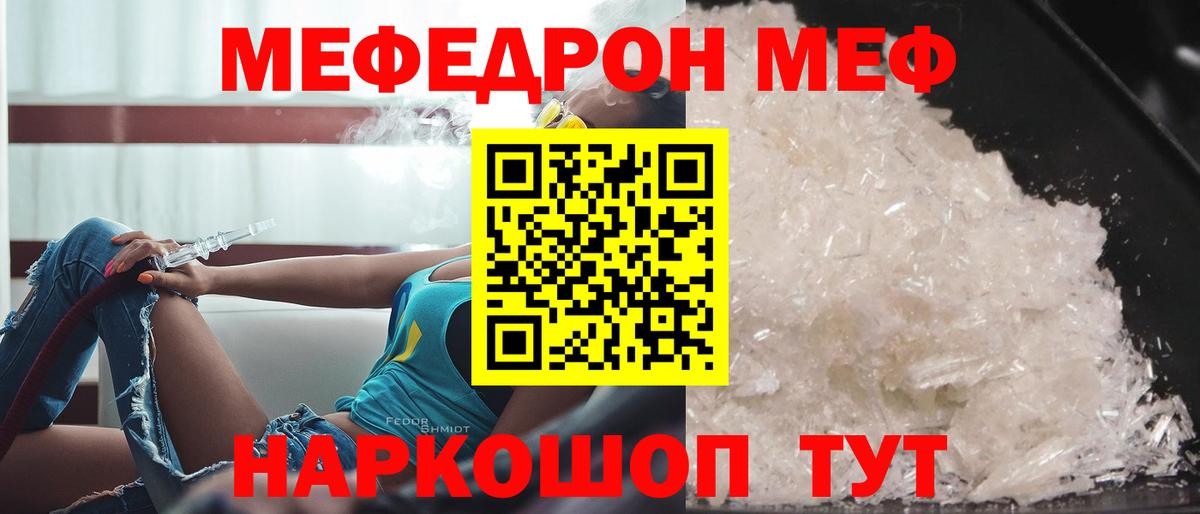 Анапа  МАРИХУАНА  СОЛЬ CK  ГАШИШ  Меф  Вход с VPN  Кокаин 