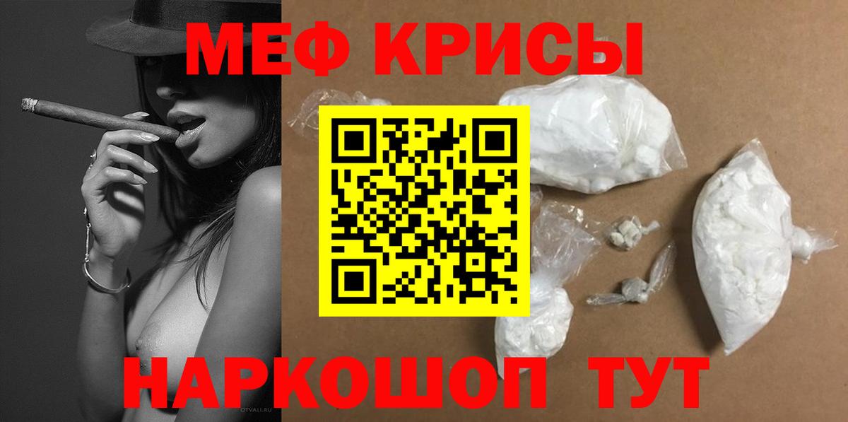 Мяу-Мяу Анапа