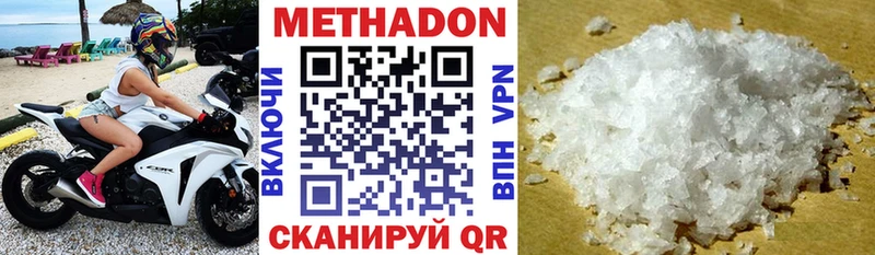 купить  сайты  Анапа  mega ONION  Метадон кристалл 