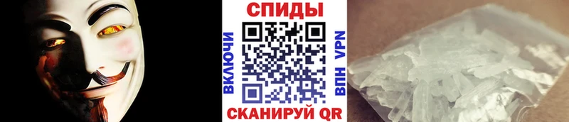 Первитин витя  mega   Анапа  что такое  