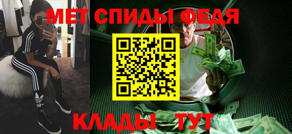 Анапа  Метамфетамин Декстрометамфетамин 99.9%  Вход с VPN 