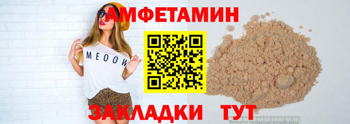 Метамфетамин  Первитин пудра  Анапа  Вход с VPN  Первитин пудра 