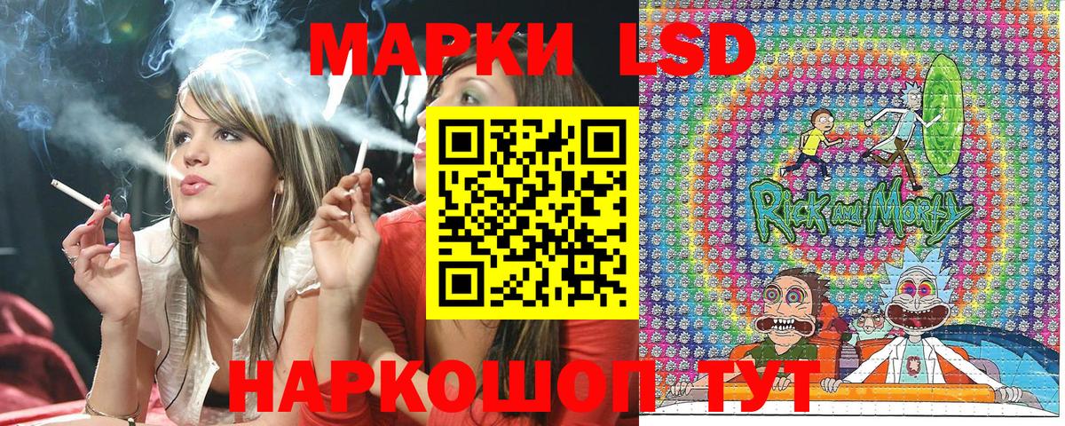 Наркотические марки 1500мкг Анапа