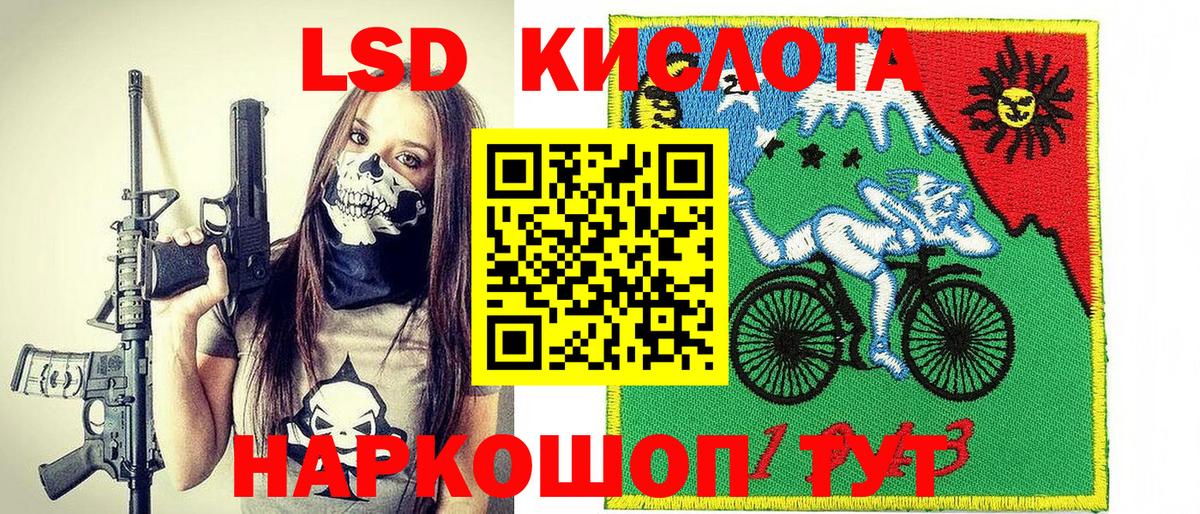 Наркотические марки  Марки 25I-NBOMe 1500мкг  Вход с VPN  Анапа 
