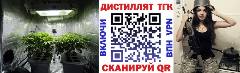 Дистиллят ТГК вейп с тгк  где продают   Анапа 