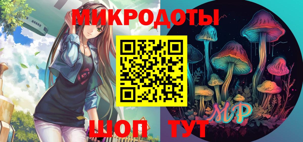 Псилоцибиновые грибы Cubensis  Вход с VPN  Анапа  Галлюциногенные грибы мухоморы 