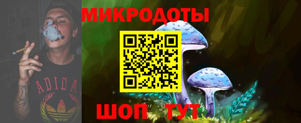 Анапа  Галлюциногенные грибы MAGIC MUSHROOMS  Вход с VPN 
