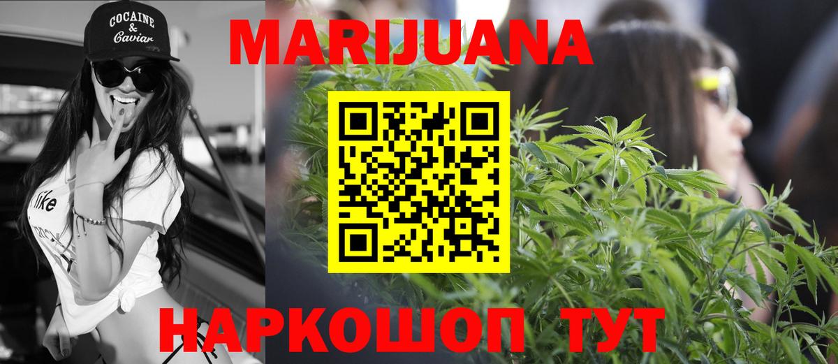 Анапа  Канабис конопля  Каннабис план  Вход с VPN 