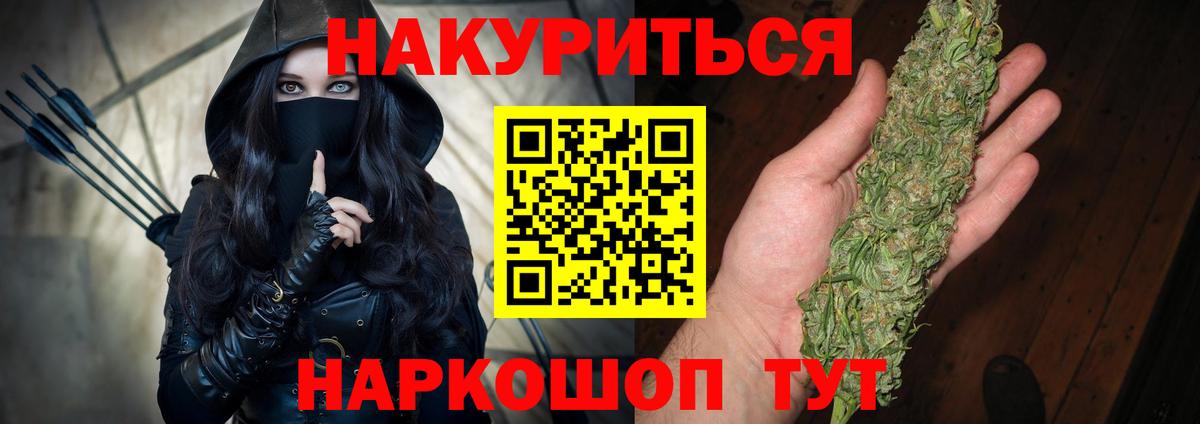 Канабис MAZAR  Вход с VPN  Каннабис индика  Анапа 