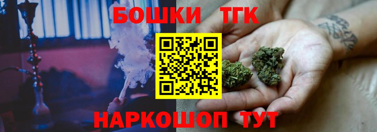 Конопля SATIVA & INDICA Анапа